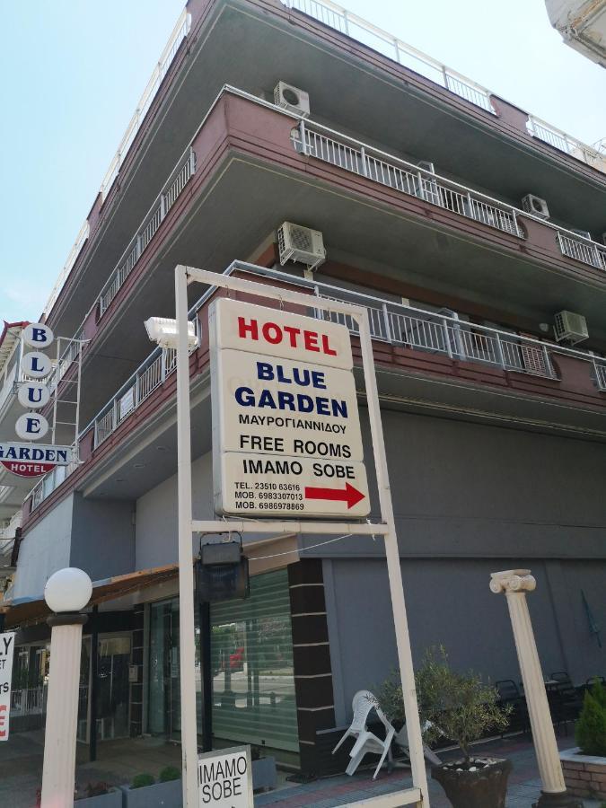 Blue Garden Rooms ปาราเลียกาเตอรีนิส ภายนอก รูปภาพ