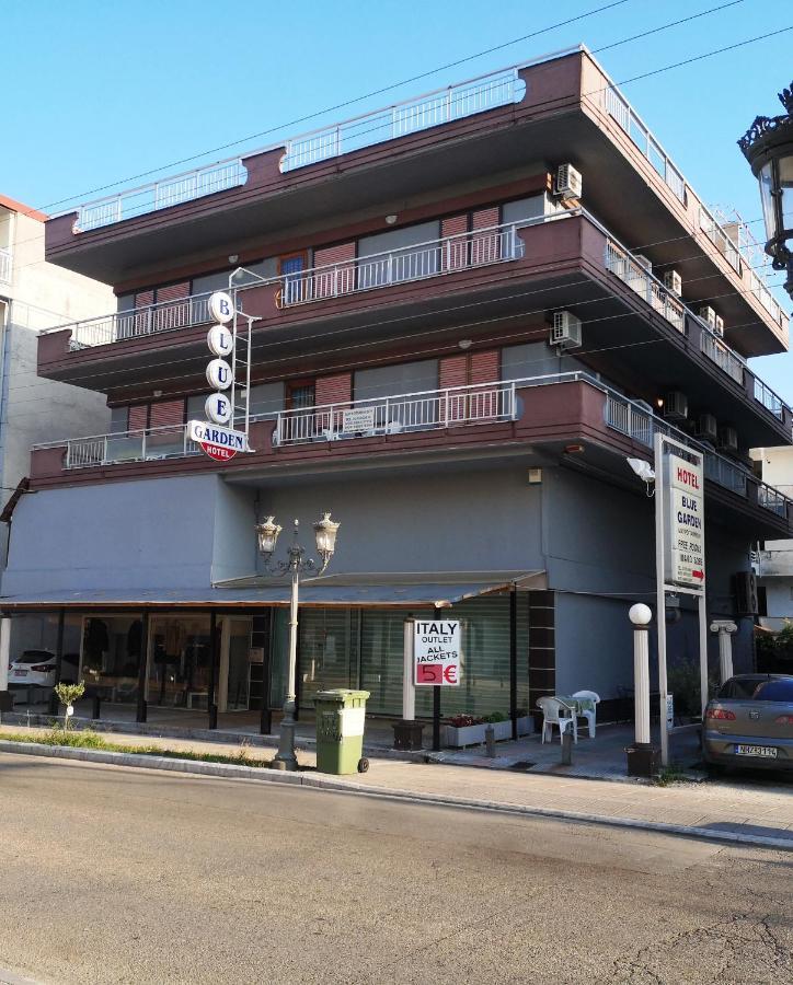 Blue Garden Rooms ปาราเลียกาเตอรีนิส ภายนอก รูปภาพ